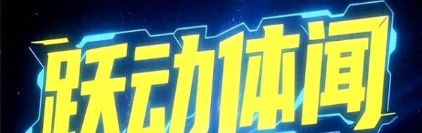 Wizards hoàn thiện giao dịch